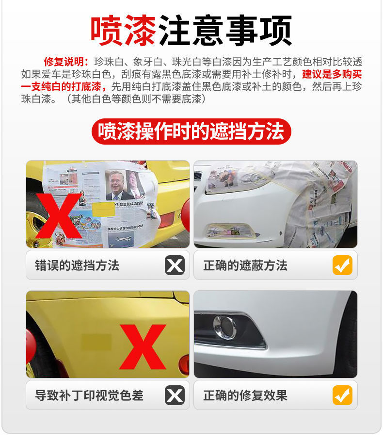 Paint Pen pearl white self-painted black paint pen repair car paint surface mark removal car scratch repair artifact