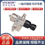 龙魂SLS-666水性漆专用自动喷漆枪高雾化分体式油漆喷枪现货批发