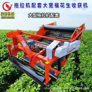 麦茬地硬地起花长果机2026年大型花生收获机拖拉机配套花生收获机