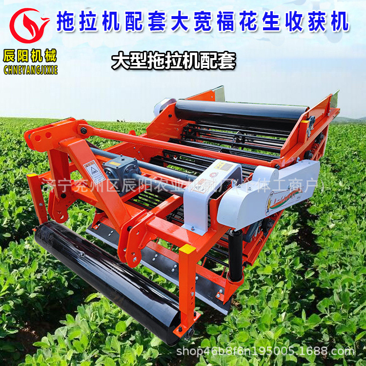 南昌热销四轮车配套大宽幅麦茬地花生收获机地瓜萝卜花生多用机