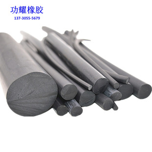 Nitrile round bar sealing strip solid round bar anti-collision strip cylindrical rubber strip various sizes