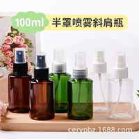 Фабрика 100ml наклонное плечо полукатурка распылитель тонкий туман распылитель бутылка боковой распылитель духов распылитель бутылка