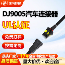 DJ9005�B�Ӿ��S�ҹ�����܇�B������܇��Ӿ������Ķ��Ӿ����I�ӹ�