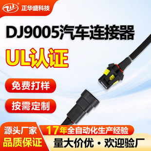 DJ9005�B�Ӿ��S�ҹ�����܇�B������܇��Ӿ������Ķ��Ӿ����I�ӹ�