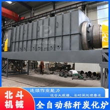 植物秸秆干馏热解炭化炉 农业废弃物滚筒式炭化设备 全自动生产 J