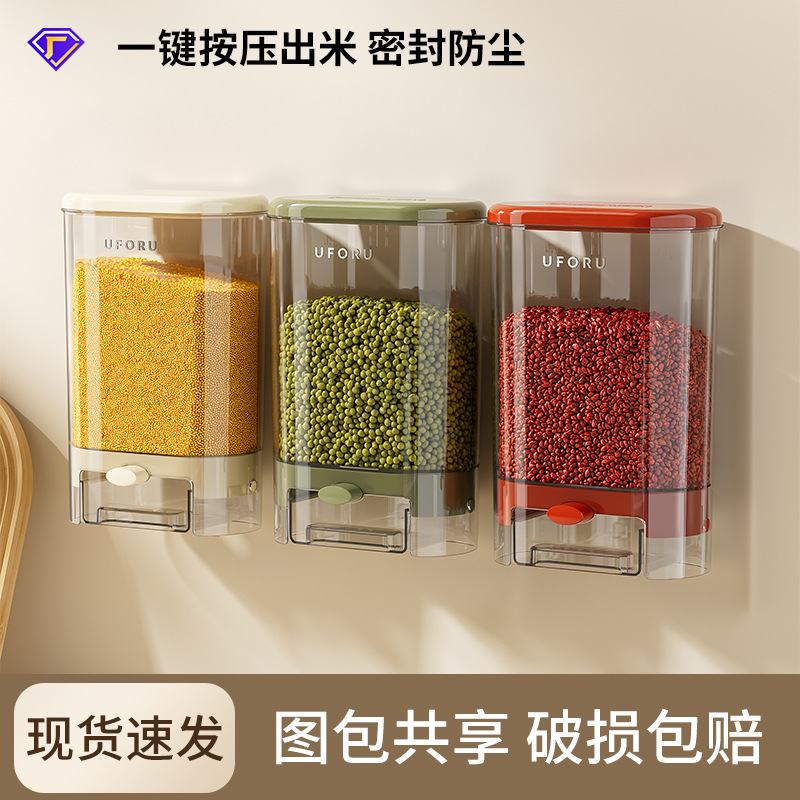 米桶家用厨房壁挂食品级防潮防虫多功能密封罐五谷杂粮收纳盒批发