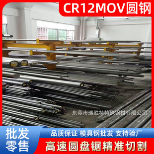 �|ݸ������CR12MOV䓈A䓲��P�ĥ��䓲ĈA䓏S�ҬF؛���l����