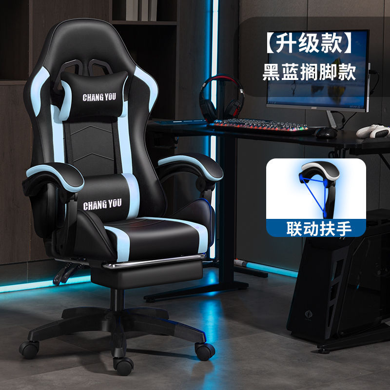 인기 블랙 앤 블루 스타일 스펀지 쿠션 + 풋 페달