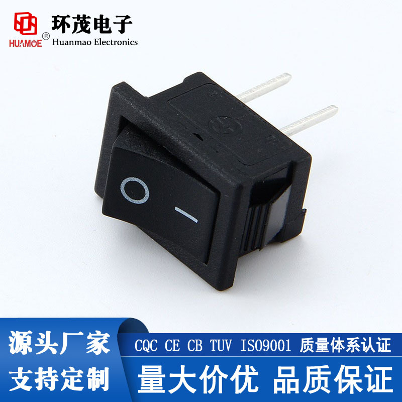 铜脚船形开关 脚翘板开关 两脚开关 KCD11-101电源开关按钮