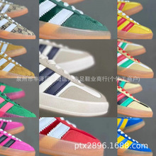 ���������Ʒ�|originalsGazelleIndoor��ݮ�͎ܵ�Ь؛̖��IE1��