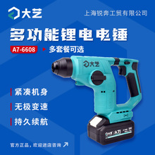 ��ˇ����N���ßoˢ��늛_����p���荻�����늄ӹ���A7-6608