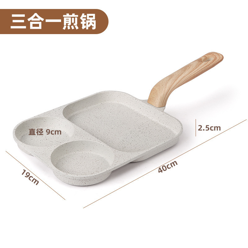 加厚加深防溅油通体钛金三合一煎锅早餐锅不粘锅厨房早餐通用神器|undefined