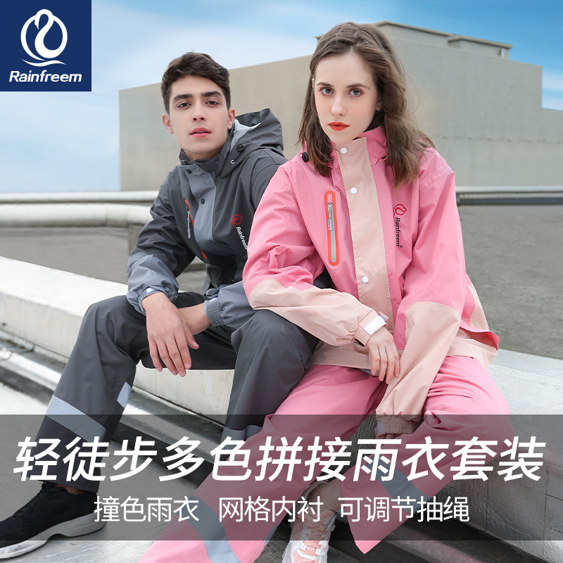 Raincoat, Electric Vehicle Special Rain Pants Set, Electric Motorcycle, Adult Outdoor Hiking and Riding, Foreign Trade Factory Wholesale