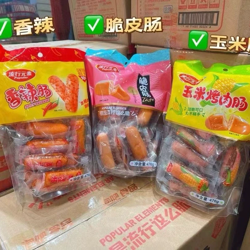 Популярные элементы хрустящие мешки с кишечником, готовые к употреблению, копченая жареная колбаса с ветчиной колбаса с хот-догом