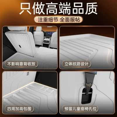 Trunk Mat: Tpe Trunk Mats Fully
