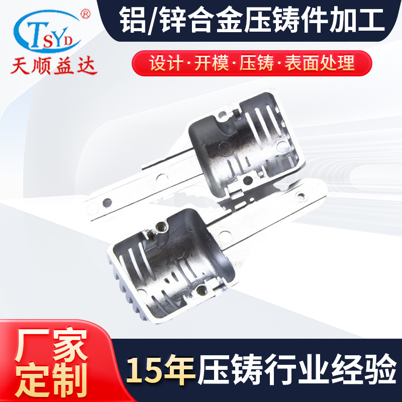 led壳大灯铝件 车灯外壳配件 新款铝合金 汽车前照大灯铝件