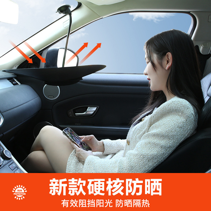 汽車遮陽擋新款太陽擋側窗防曬隔熱窗簾車載創新車內遮陽簾