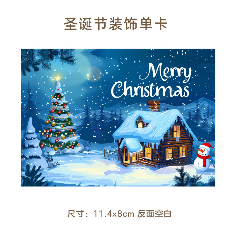 クロスボーダーAmazonクリスマスグリーティングカード手書き感謝祝福メッセージカードギフトデコレーション小さなカード英語版|undefined