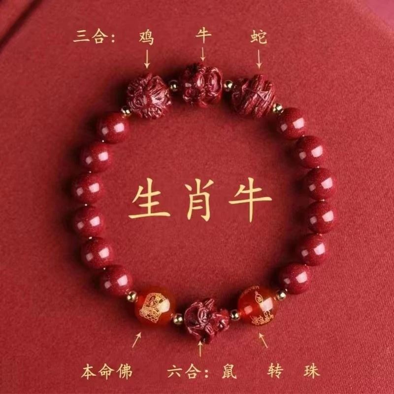 뱀의 해 트리플 붉은 모래 팔찌 트리플 붉은 모래 LIUHE 조디악 자연 남성과 여성의 패션