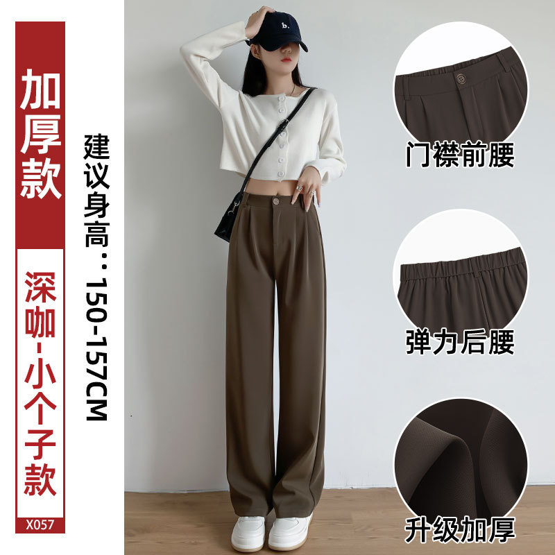灰色西装裤高级感垂感女2025新款小个子休闲显瘦直筒窄版阔腿裤子|undefined
