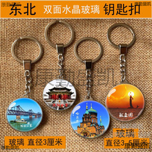 |μoƷIꖹʌmO嵤|G|E~Ȧ耳׿