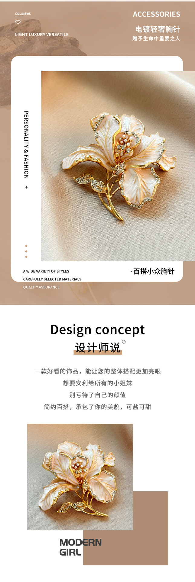Ancient-Style Enamel Peony Flower Brooch for Women, Niche Retro Painted Floral Pin, Lapel Pin for Suit, Clothing Accessory
