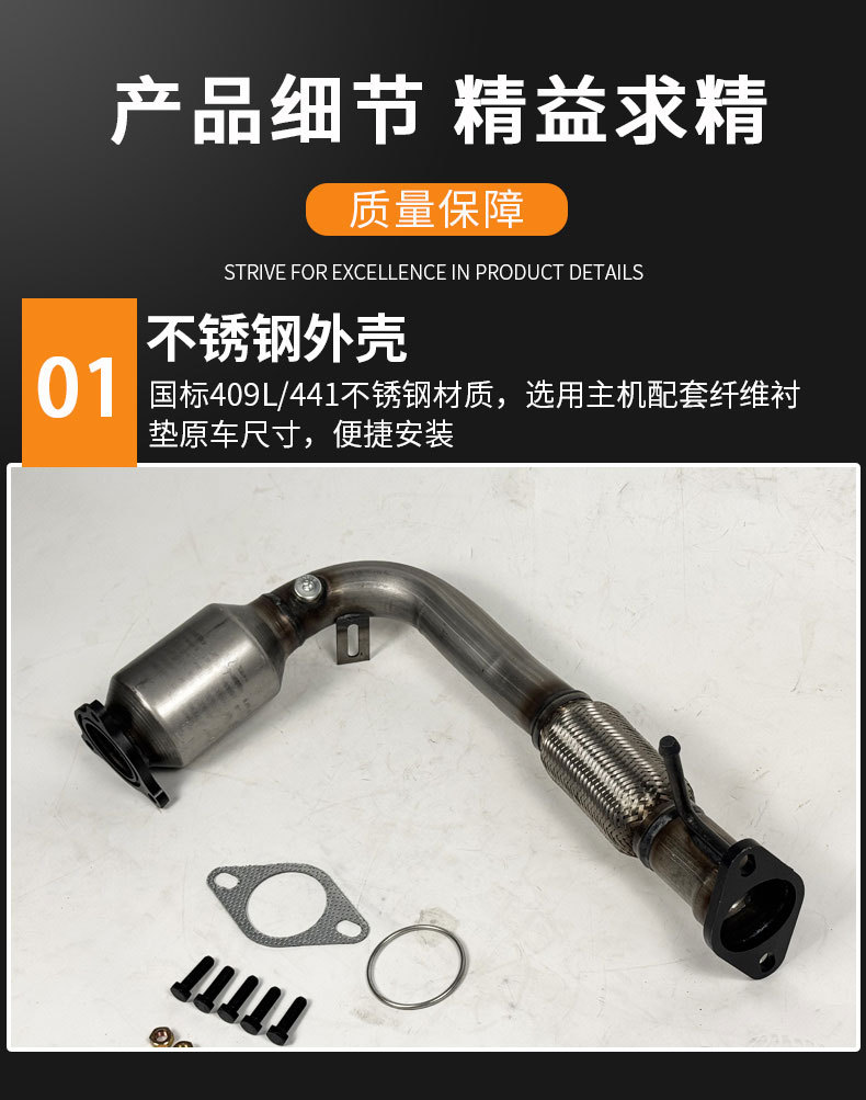 Suitable for 2010-2017 Chevrolet Equinox Gmc Terrain 2.4L Three-Way Catalytic Converter