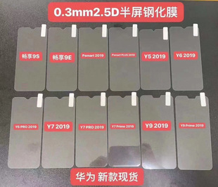 NEW�¿�0.3mm2.5D����R1 PLUS  XZ Piemium  X Compact XZ3���oĤ