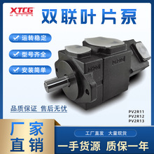 �p�~Ƭ��PV2R11 PV2R12 PV2R13 ϵ�� �߉��pҺ���ͱ�