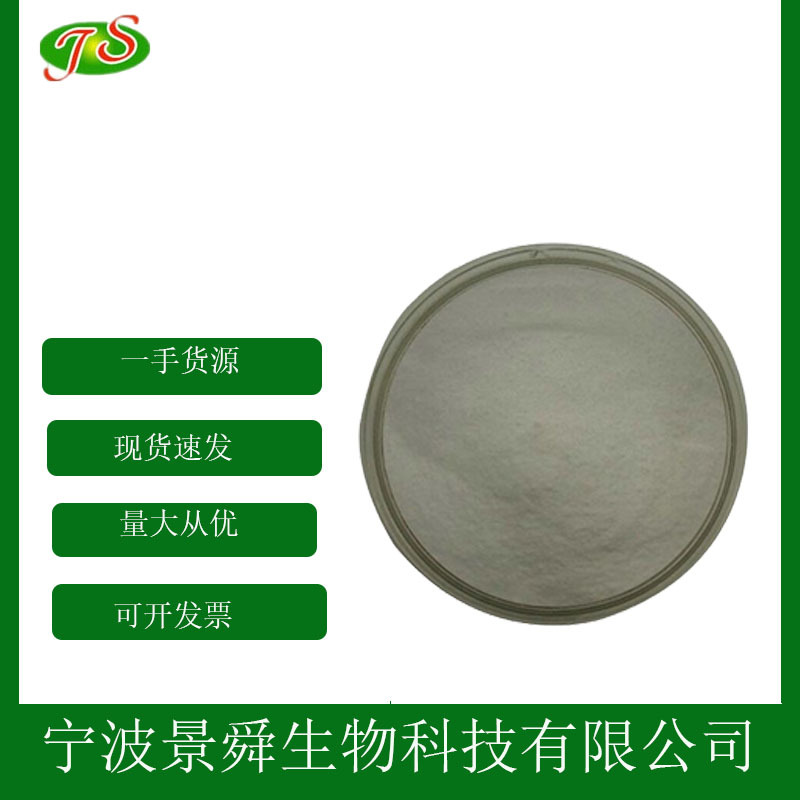 批发供应 维生素K3 亚硫酸氢钠甲萘醌 维生素K3饲料级 甲萘醌批发