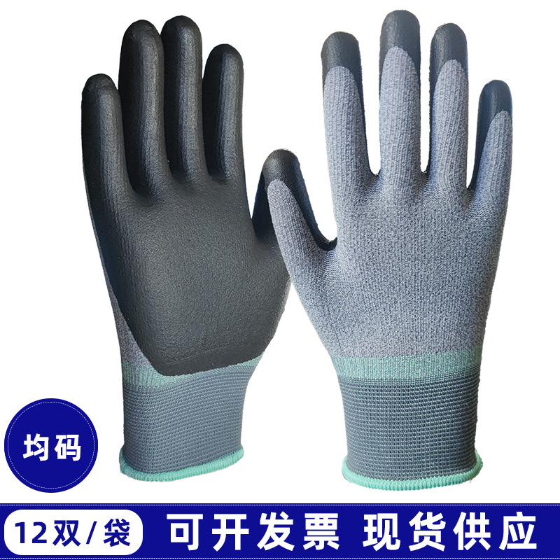 Guantes de goma de neumáticos espuma resistente al desgaste grueso antideslizante guantes de goma semipolgante para hombres y mujeres arugas de trabajo seco guantes de protección laboral