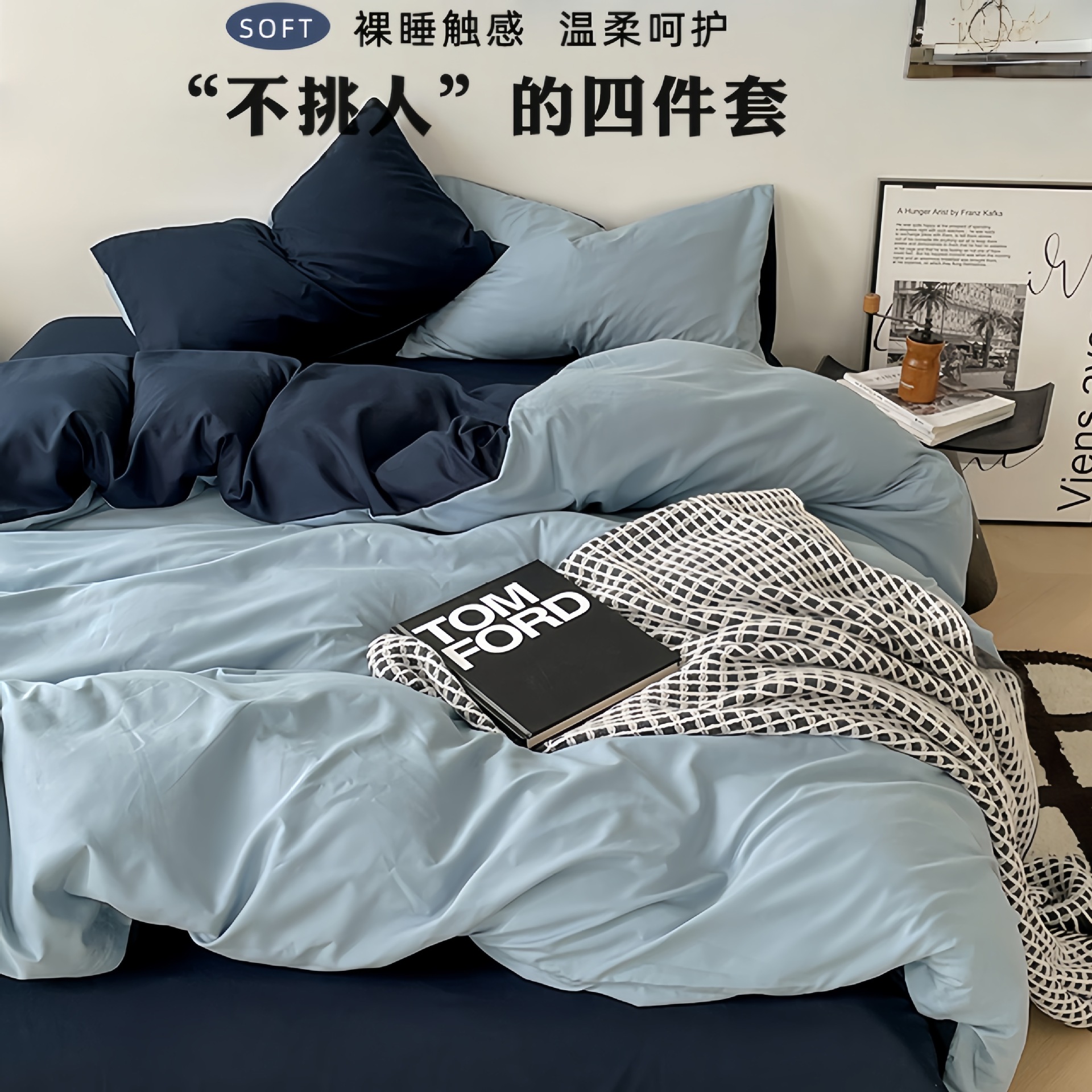 Serie A de cuatro piezas de algodón lavado con agua pura ropa de cama pro-piel explosión sábanas cubierta dormitorio conjunto de tres piezas