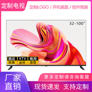 �ҕ�C32��50��55��42��65��75��4K���ܾƵ�KTV����Һ���ҕ���l