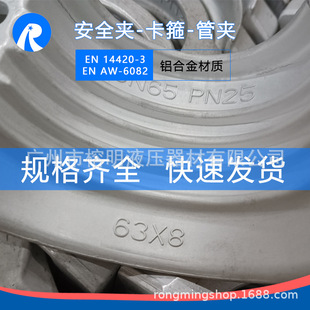 �X�Ͻ�߉�ܛ�ܹ܊A��Ƭʽ������������DIN2817��׼25����DN50-65