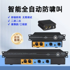 麦克风/话筒;专业话筒;调音台