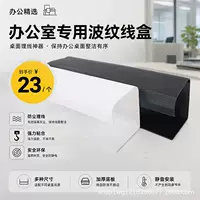隐形收纳理线器-1688桌下电线整理神器