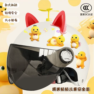 Motosiklet kaskı (dəbilqə) helmet summer sun protection cute - bright-white-sunscreen-random-windmill-red-ears-childrens-a3c-certification-milk-dragon-stickers