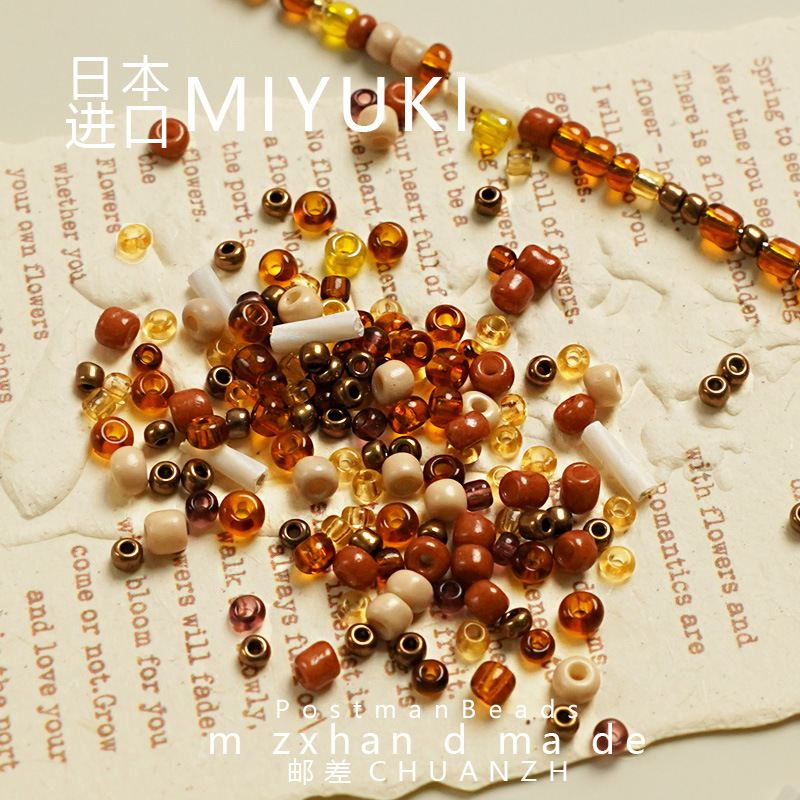Japanese Imported Maillard Color Mixed Millet Beads DIY Handmade Beading Accessories Bracelet Jewelry Accessories