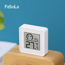FaSoLaFaSoLa家用室内温度精准壁挂电子温湿度计高精度温度湿度表