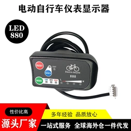 自行车装饰;电动车配件;自行车轮毂