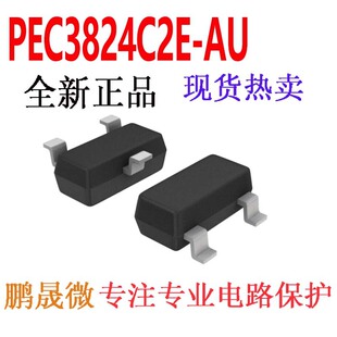 �NƬ���O�� PEC3824C2E-AU SOT-523 ESD/TVS�o늱��o��
