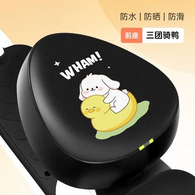 Electric car cushion Sunscreen Special Seat Cushion for - black-three-ball-riding-duck-leather-round-head-front-seat-cushion