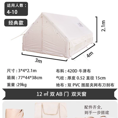 Tent for 4-10 People, No Need | Avtomobil dam çadırları