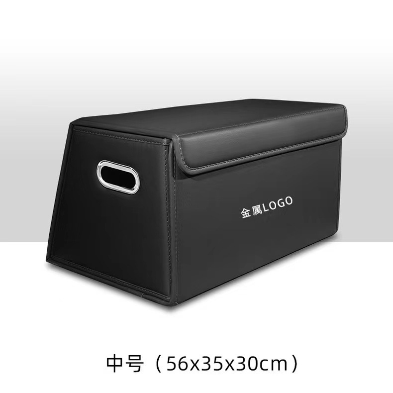 Car trunk storage box, foldable car storage box, multifunctional storage box for car accessories