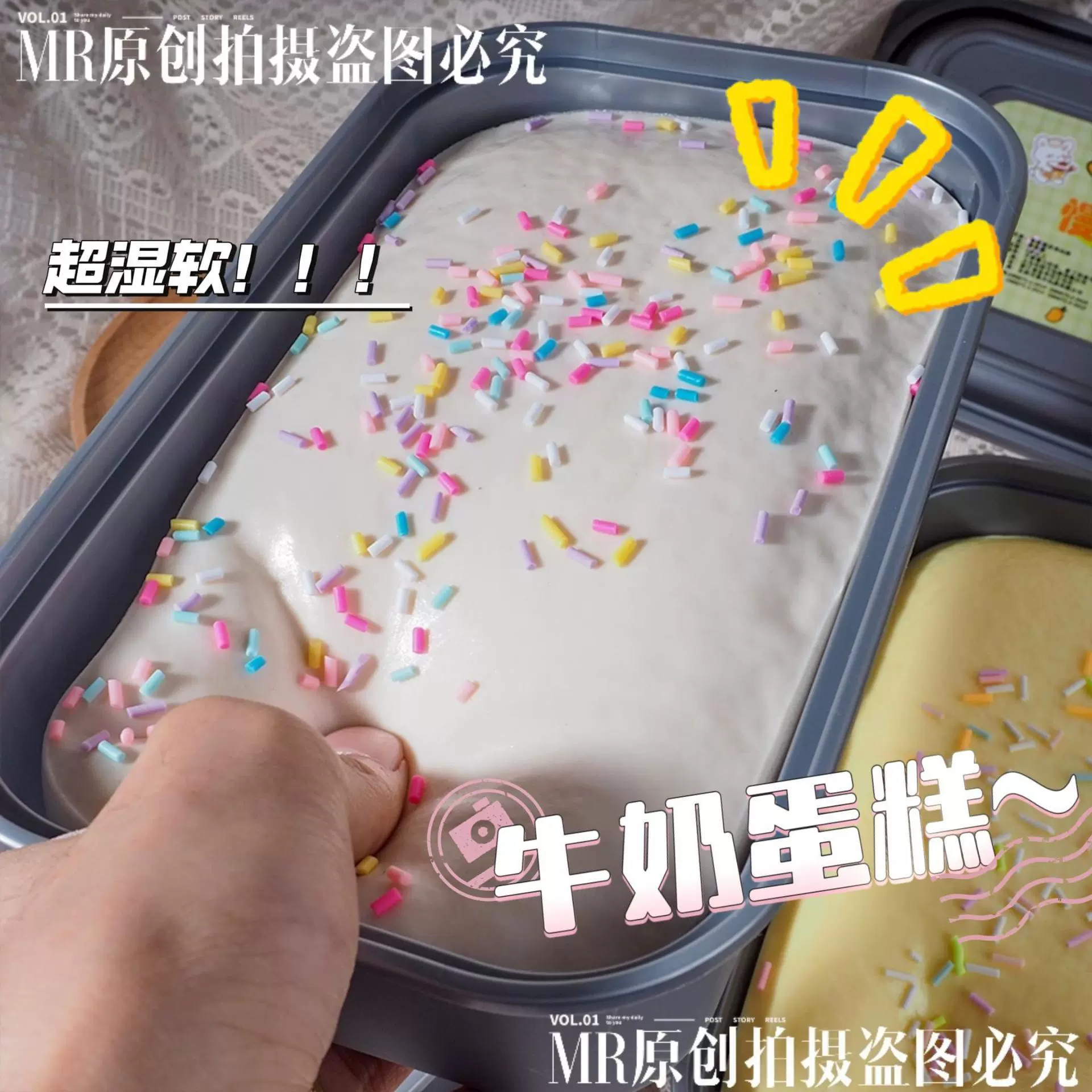 Slime toy, soft anti-stress box-cake slime, scented variants, 21×12×6 cm (0.156 kg)