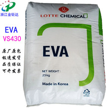 EVA���컯�WVS430͸�������z��Ĥ���͵͜����ϻ�Ь�װl����|����