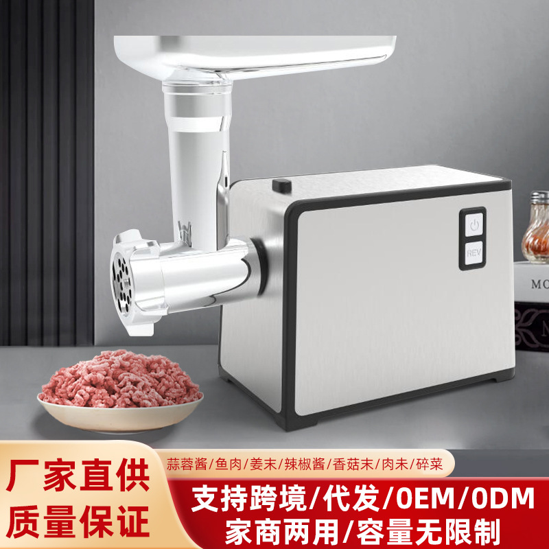 가정용 주방 다기능 전기 고기 분쇄기 고기 분쇄기 칠리 다진 마늘 다진 고기 관장 기계 국경