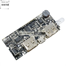 18650�늳ؔ��@�pUSB�·���Ƅ��Դ5V�������^�Դ���늌����b