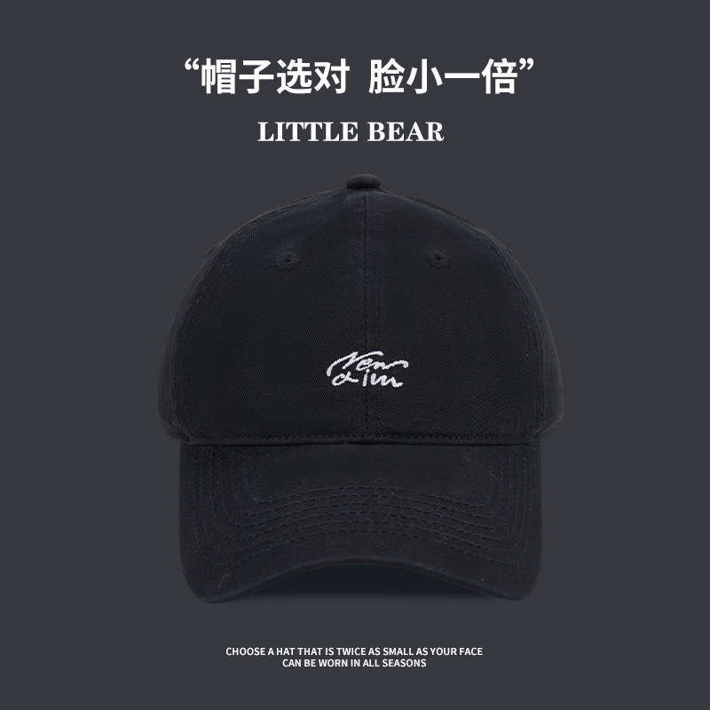 Sombrero de béisbol bordado de letras mujeres retro versátil gorra de boca grande gorra de bisel ancho gorra cara grande cara pequeña gorra de tapa suave