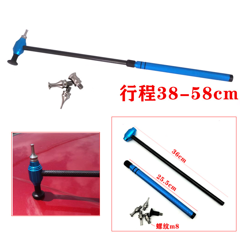 汽车凹陷修复工具伸缩款碳纤维整平锤可换头  凹坑凹凸敲击锤子